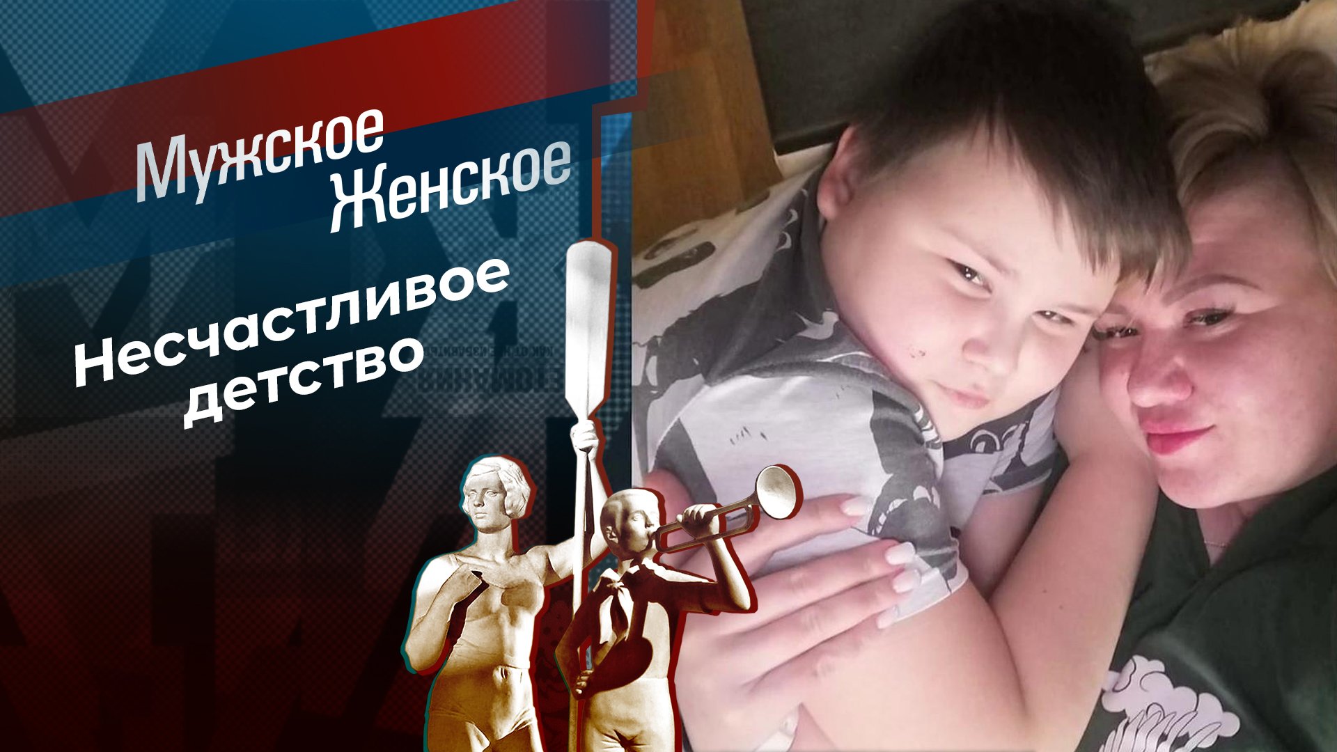 мужское женское про инвалидов. 07. дети за наследство мужское. схема очереди наследников порядок наследования. восемь очередей наследования по закону схема.