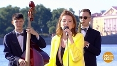 Группа «Близкие люди». Доброе утро. Фрагмент