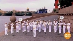 Центральный концертный образцовый оркестр Военно-морского флота имени Н. А. Римского-Корсакова. Доброе утро. Фрагмент