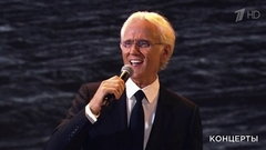 Александр Маршал — «Парусник». «Белые ночи Санкт-Петербурга». Все хиты «Русского радио». Фрагмент 