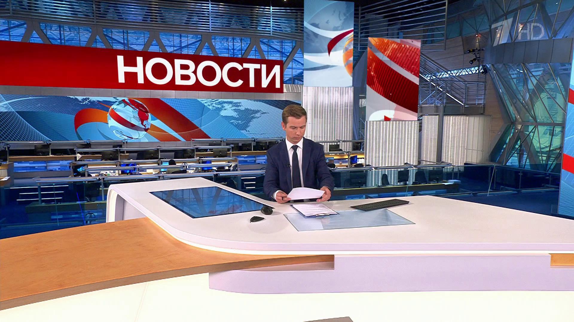 Выпуск новостей в 10:00 29 июля 2023