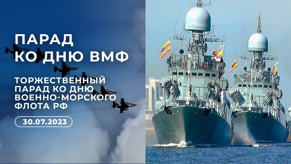 Подарки на день ВМФ. Купить сувениры и атрибутику на день Военно-Морского Флота