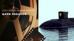 Полный фильм на лодке - порно видео на насадовой3.рф