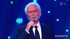 Александр Маршал — «Усталая подлодка». «Белые ночи Санкт-Петербурга». Фрагмент 