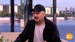 Поздравляем Алексея Неклюдова. Доброе утро. Фрагмент 