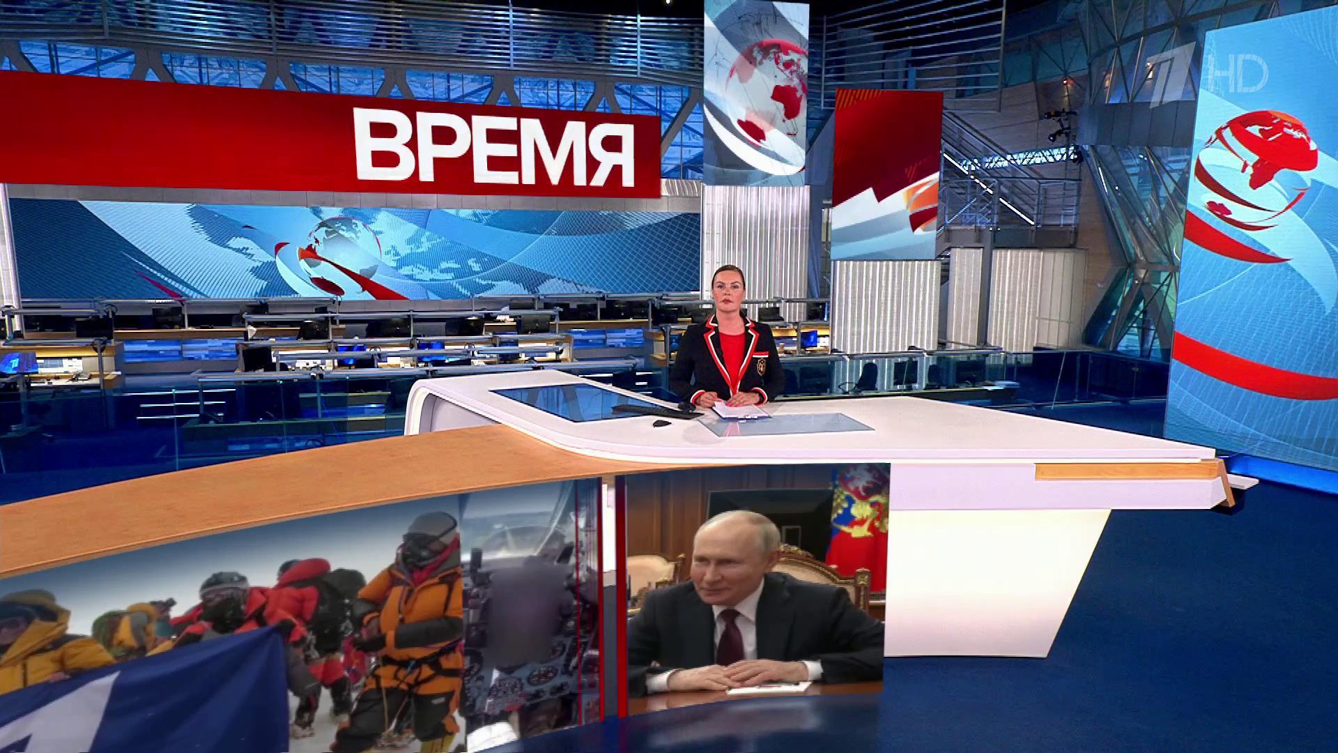 Выпуск программы «Время» в 21:00 31 июля 2023