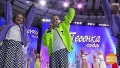 «Песенка года». Доброе утро. Фрагмент 