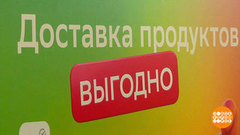 Дополнительные услуги: можно и отказаться. Доброе утро. Фрагмент