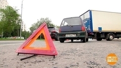 Европротокол: есть нюансы! Доброе утро. Фрагмент