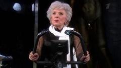 Памяти Веры Васильевой. Анонс