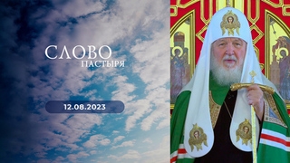 10-я годовщина возрождения Алексеевского монастыря. Слово пастыря