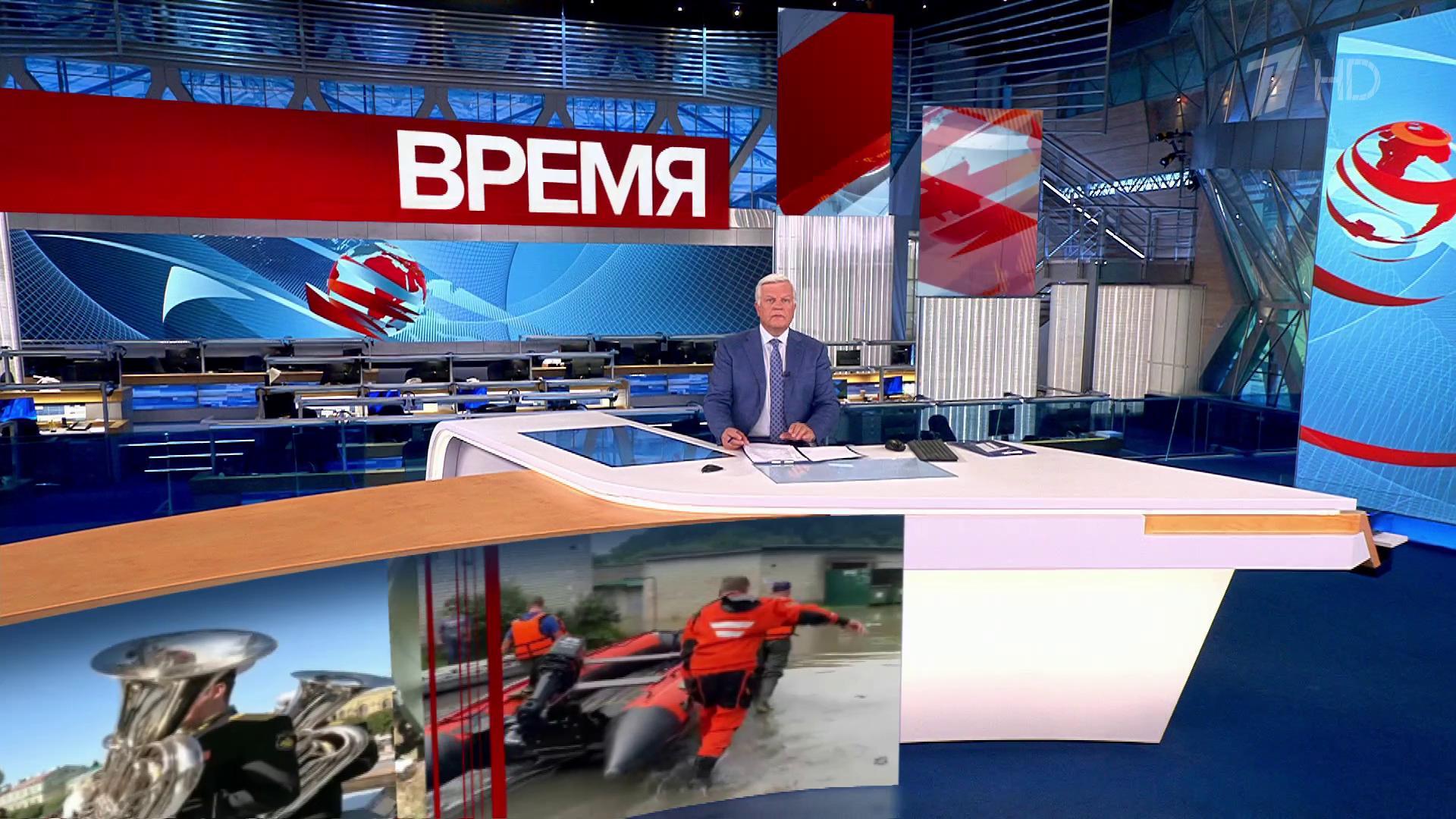 Выпуск программы «Время» в 21:00 12 августа 2023