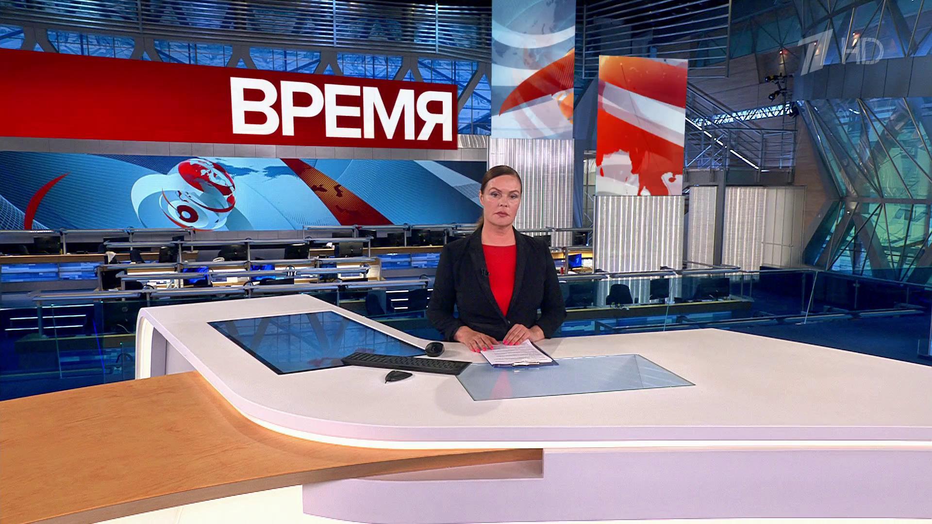 Выпуск программы «Время» в 21:00 18 августа 2023