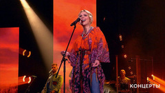 «Ехали казаки». Концерт Пелагеи. Фрагмент 