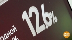 Ставки по вкладам: теперь выше. Но – есть нюансы. Доброе утро. Фрагмент 