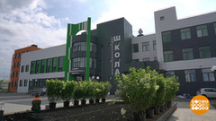 Здравствуй, новая школа! Доброе утро. Фрагмент 