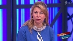 «Вы убили отца своих детей?» Ведущих шокировала история героини. Мужское / Женское. Фрагмент