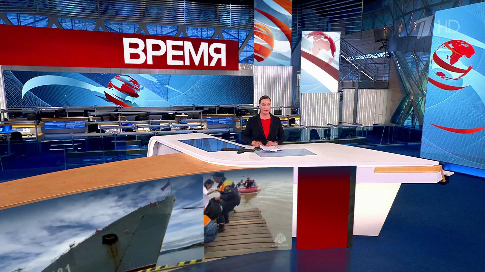 Выпуск программы «Время» в 21:00 31 августа 2023