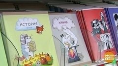 Здравствуй, школа!  Доброе утро. Фрагмент