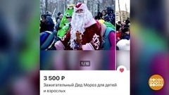 Четыре месяца до Нового года: пора готовиться? Доброе утро. Фрагмент