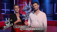 «Недавно смотрел концерт Пелагеи и прослезился». Иван Кургалин. Интервью после Слепых прослушиваний. Голос. Уже не дети.