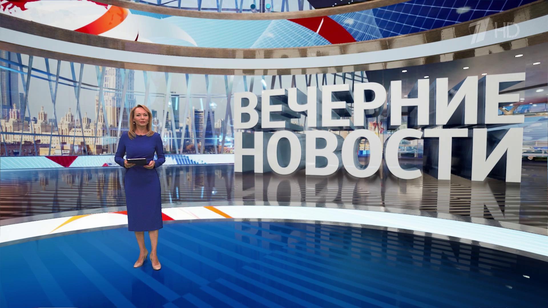 Выпуск новостей в 18:00  3 сентября 2023