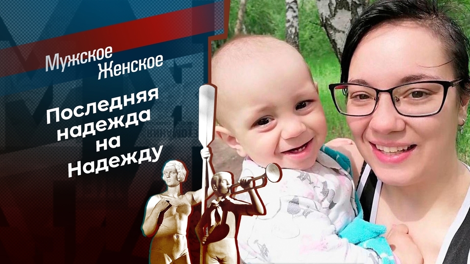 В Костроме убили 5-летнюю девочку, что известно об убийцах - 5 января - intim-top.ru