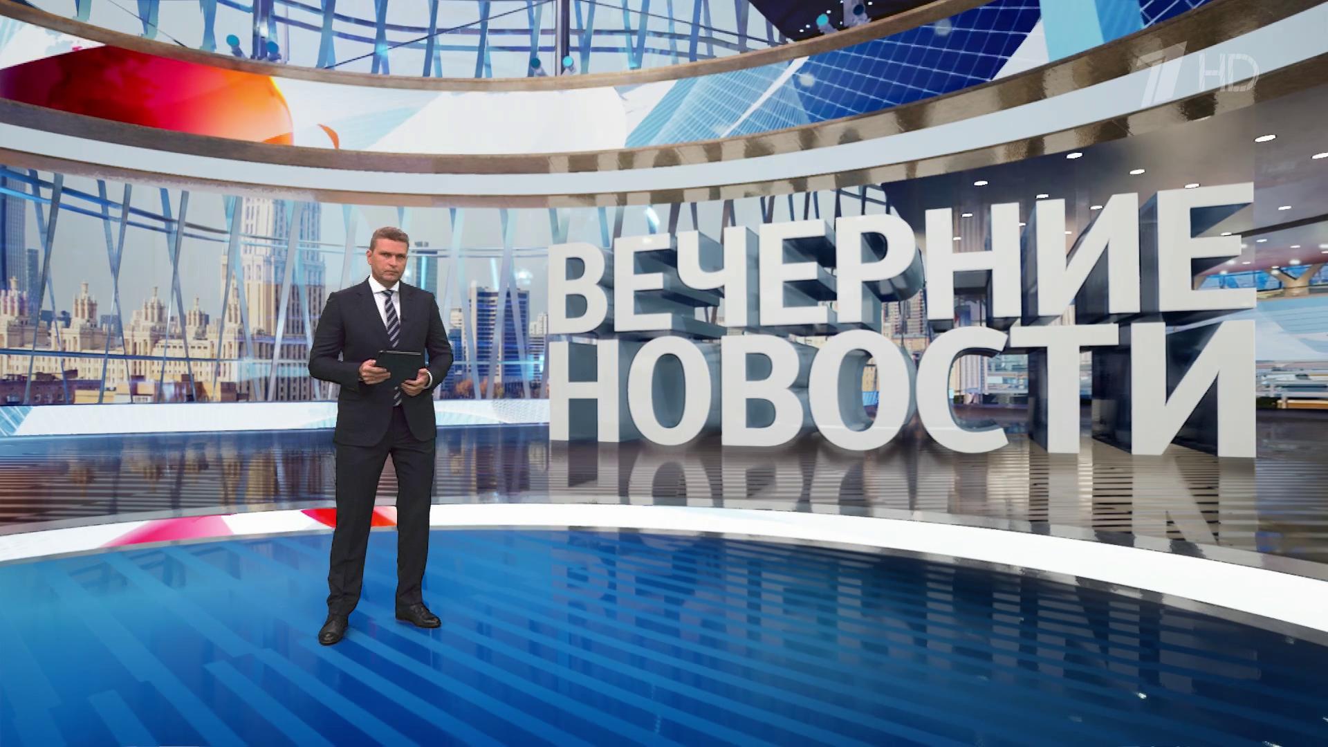 Выпуск новостей в 18:00  5 сентября 2023