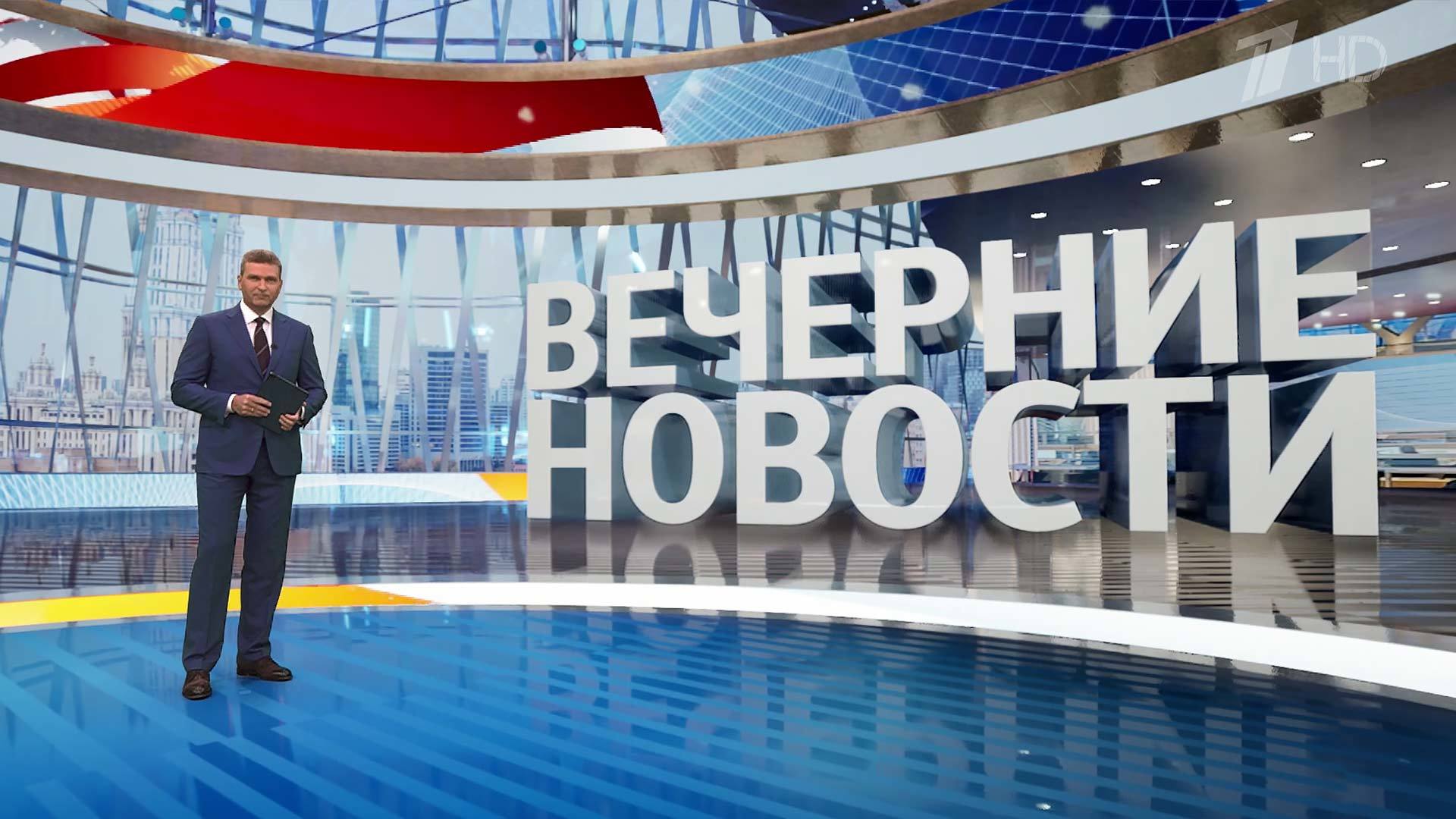 Выпуск новостей в 18:00  7 сентября 2023