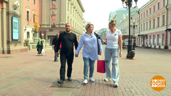 Москва глазами гостей. Доброе утро. Фрагмент 