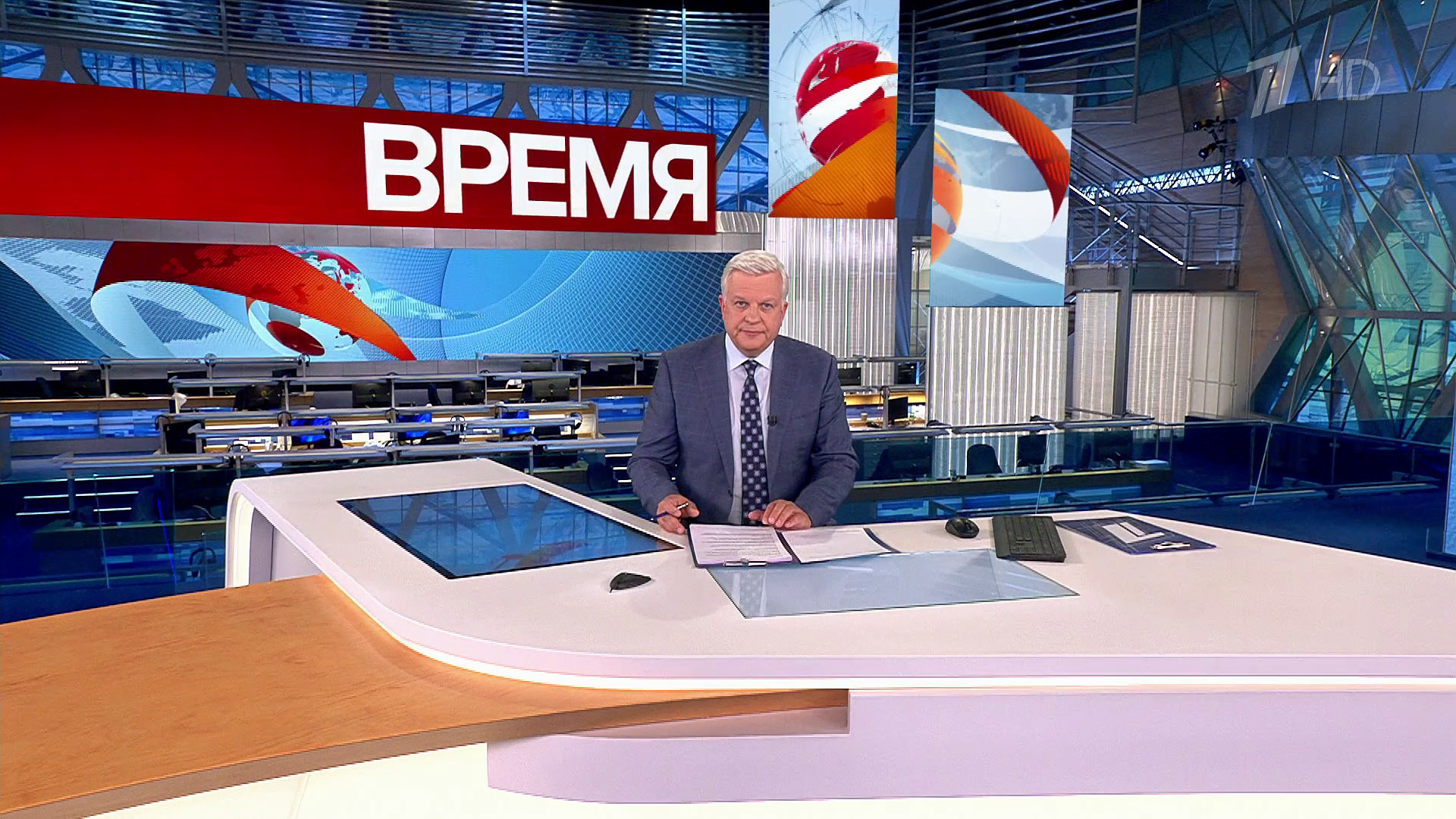 Выпуск программы «Время» в 21:00  8 сентября 2023