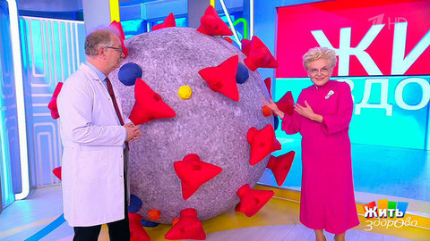 Коронавирус: грозит ли нам новая пандемия? Жить здорово! Фрагмент 