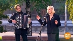 Мария Матвеева и бэнд поздравляют Татьяну Доронину. Доброе утро. Фрагмент