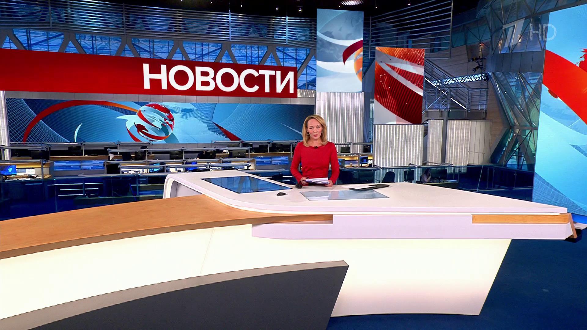 Выпуск новостей в 12:00 12 сентября 2023