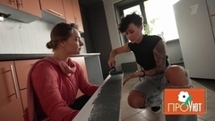 ПроУют. Анонс