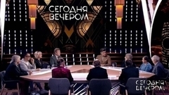 Народные песни любимого поэта. 100-летие Михаила Танича. Сегодня вечером. Анонс