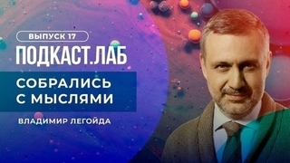 Собрались с мыслями. Церковный новый год. Дарья Донцова и архимандрит Симеон. Выпуск от 14.09.2023