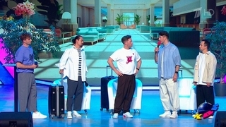 «Станция Спортивная», Москва. Домашнее задание. Встреча выпускников-2023. КВН. Фрагмент