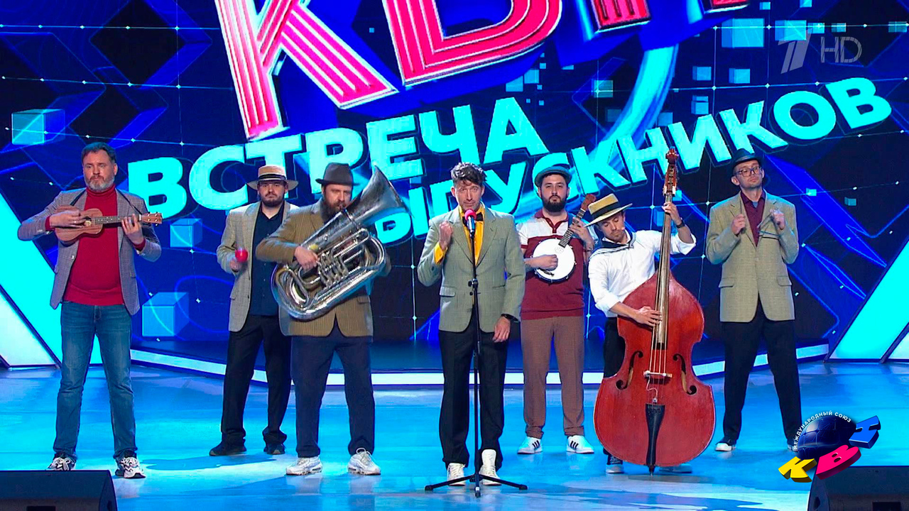 «Станция Спортивная», Москва. Музыкальный конкурс. Встреча выпускников-2023. КВН. Фрагмент выпуска от 16.09.2023