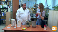 Выбираем средство от накипи. Доброе утро. Фрагмент 