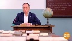 Владимир Мединский — о подвиге Зои Космодемьянской. Доброе утро. Фрагмент