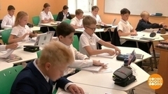 Домашняя работа: сколько можно?! Доброе утро. Фрагмент