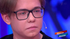 «Я тебя ненавижу и не могу назвать отцом!» Сын делает шокирующее признание. Мужское / Женское. Фрагмент 