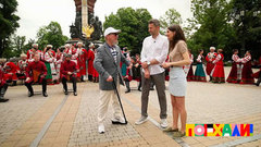 Краснодар. Поехали! Анонс