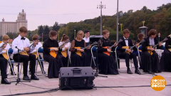Михаил Киселев и городской ансамбль учащихся ДМШ и ДШИ г. Москвы. Доброе утро. Фрагмент