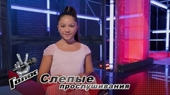 «Пелагея для меня как вторая мама». Анастасия Рогинская. Интервью после Слепых прослушиваний. Голос. Уже не дети