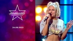 Мечталлион. Национальная лотерея