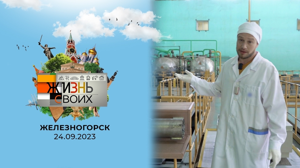 БДСМ Сосновоборск (Красноярский край)