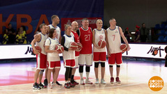 «Шаг вместе» — на баскетбольную площадку. Доброе утро. Фрагмент