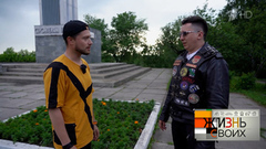 «Днем — инженер, вечером — байкер». Евгений Кривцов познакомился с сибирскими «скифами». Жизнь своих. Фрагмент 